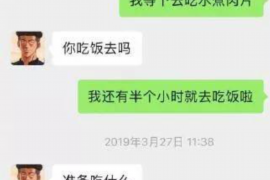 辽阳债务清欠服务